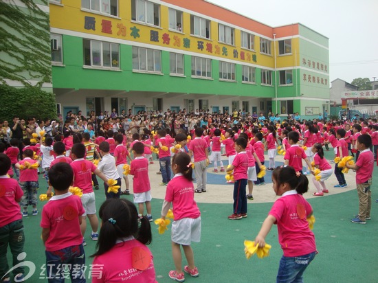 江蘇紅纓金盛花園幼兒園舉辦第五屆“貝貝”暨“陽(yáng)光體育”運(yùn)動(dòng)會(huì)