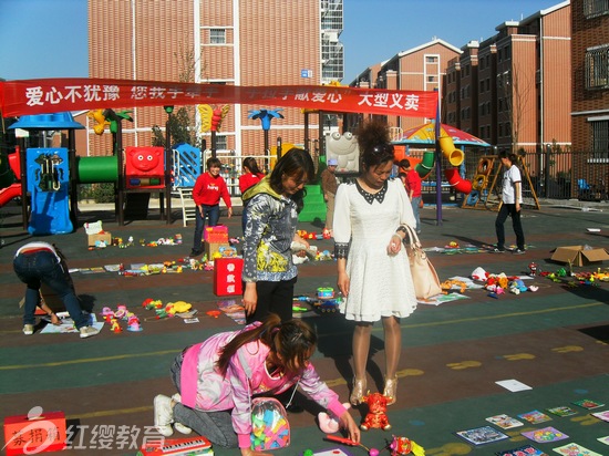 寧夏平羅紅纓東方明珠幼兒園舉辦“手拉手獻愛心”義賣活動