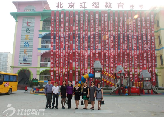 湖北洪湖紅纓七色花幼兒園召開(kāi)家長(zhǎng)見(jiàn)面會(huì)