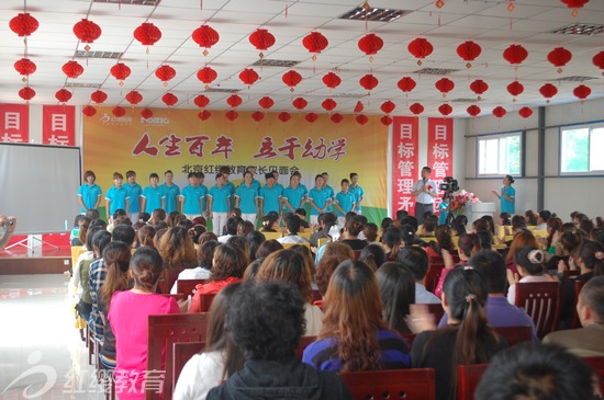 山西汾西紅纓陽光雙語幼兒園召開家長見面會