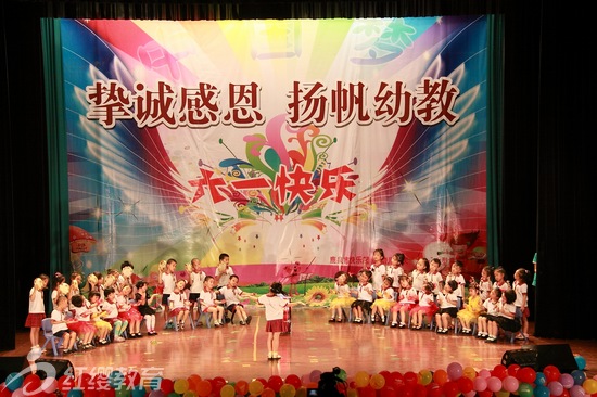 河北鹿泉紅纓快樂起航幼兒園舉行大型親子聯(lián)歡會