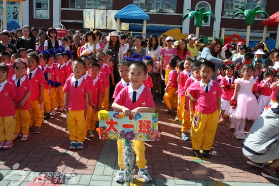 吉林琿春紅纓東方綠洲幼兒園舉辦慶六一親子運(yùn)動會