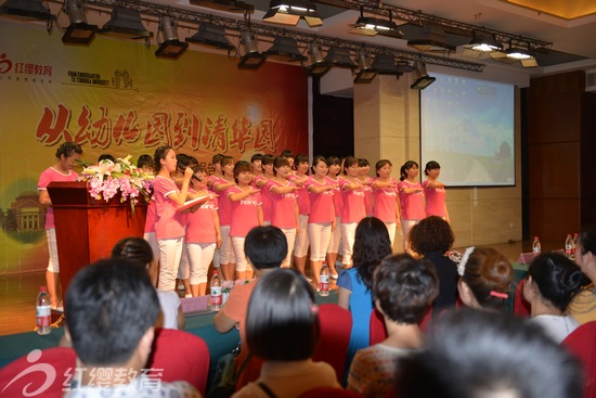 陜西寶雞紅纓愛德華佳苑幼兒園召開專家報(bào)告會(huì)