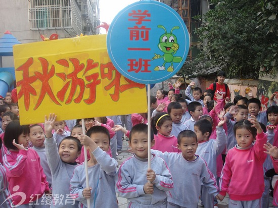 江西南昌紅纓雨露幼兒園組織秋游采摘活動