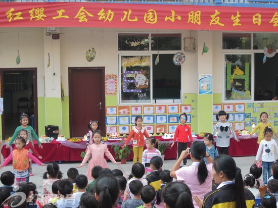 廣西玉林紅纓工會(huì)幼兒園舉辦幼兒集體生日會(huì)