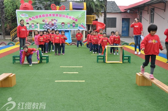 江蘇南通紅纓早慧幼兒園舉辦秋季運(yùn)動(dòng)會(huì)