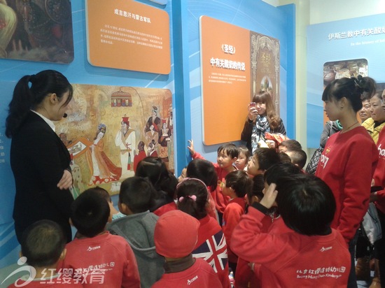 河北石家莊紅纓金色童年幼兒園組織幼兒參觀學(xué)習(xí)