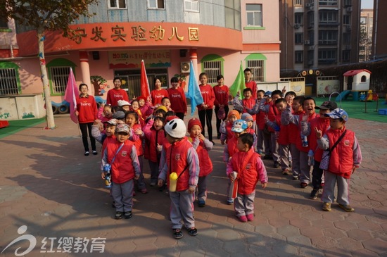 天津紅纓寶貝幼兒園組織遠(yuǎn)足活動