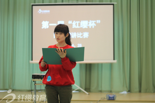 安徽合肥紅纓時(shí)代幼兒園師德演講比賽