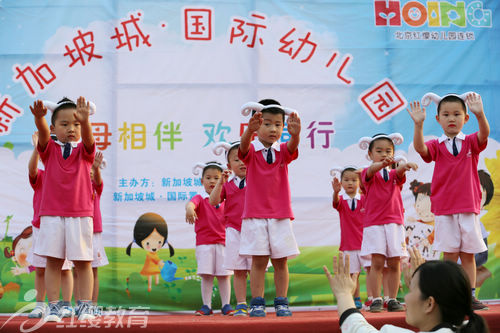 湖北荊州紅纓新加坡城國(guó)際幼兒園