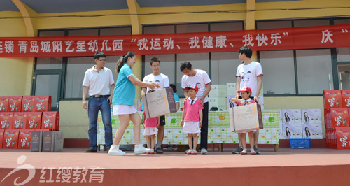 山東青島紅纓藝星幼兒園春季運動會圓滿落幕