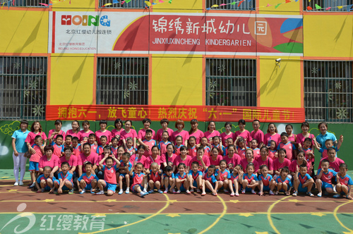 山東煙臺紅纓錦繡新城幼兒園慶六一親子廣場舞