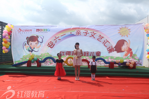 江西贛州尋烏紅纓商業(yè)中心幼兒園舉辦迎六一親子文藝匯演