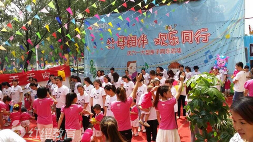 山西介休紅纓七彩陽(yáng)光國(guó)際幼兒園慶六一活動(dòng)