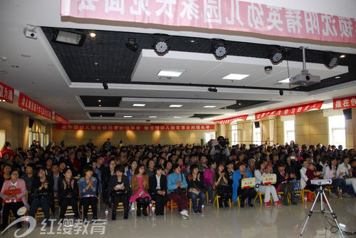 北京紅纓連鎖幼兒園遼寧沈陽精英幼兒園