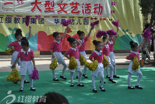 北京紅纓加盟園河南衛(wèi)輝華星幼兒園