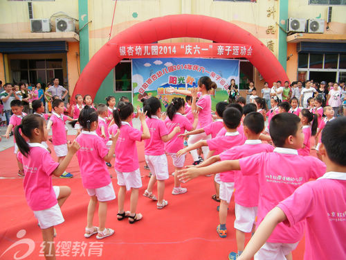 北京紅纓加盟幼兒園河南安陽(yáng)銀杏幼兒園