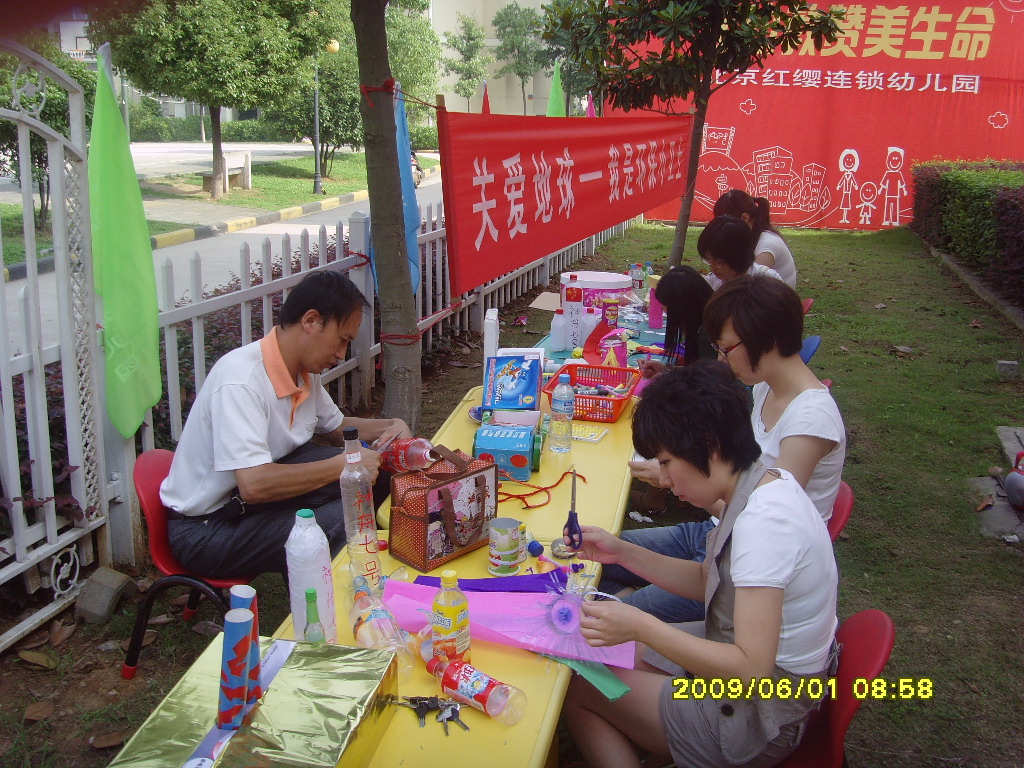 金牛子幼兒園愛(ài)地球，爭(zhēng)做環(huán)保小衛(wèi)士活動(dòng)