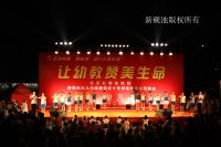 09暑期“快樂(lè)夏令營(yíng)”成果匯演！