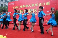 馬鞍山市康嘉大景城幼兒園張林藝術(shù)中心少兒拉丁舞表演