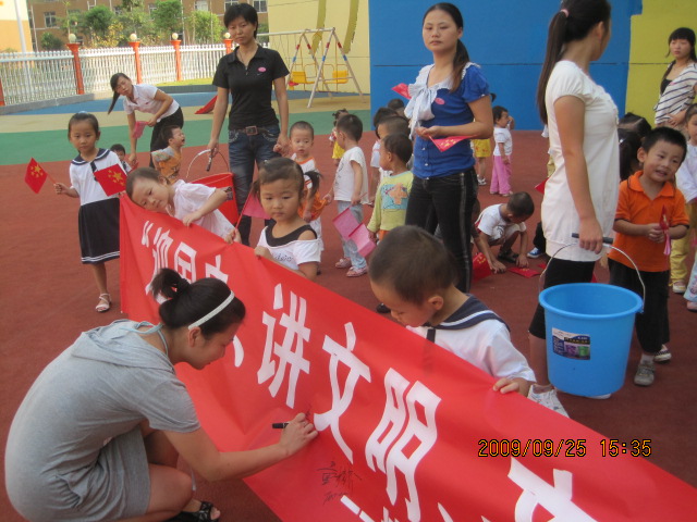 幼兒園“你丟我撿”活動