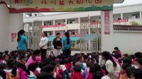 北川藍(lán)天幼兒園4月消防演練