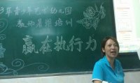 武義青少年宮幼兒園迎接新學(xué)期到來