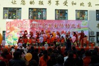 北京紅纓東湖國際幼兒園“慶元旦，迎新年”暨教學(xué)展